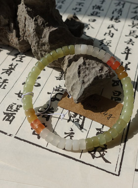 特色天然和田玉药片算盘珠多宝玉手链手串女款直切白玉糖玉黄口料