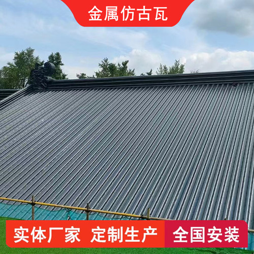 东泓仿古筒瓦铝瓦火热促销中