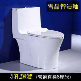 防臭节水静音陶瓷抽水座便器坐厕 家用马桶坐便器小户型超漩虹吸式