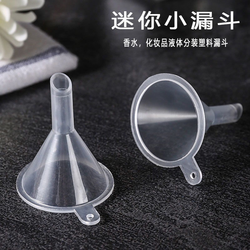 分装小号液体香水漏斗