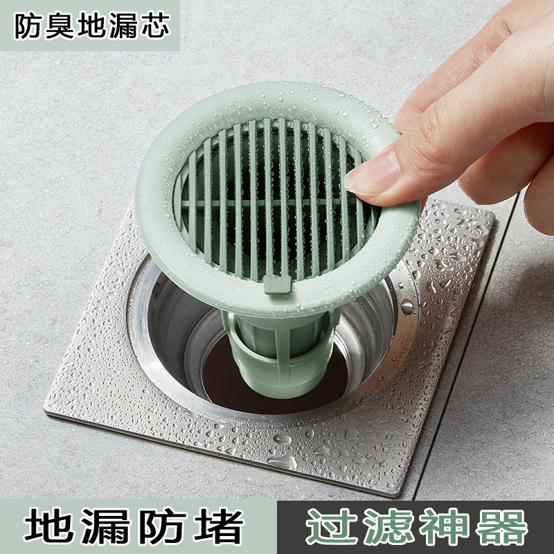 地漏防臭下水管道防返臭神器卫生间浴室过滤网厕所封口盖堵臭内芯
