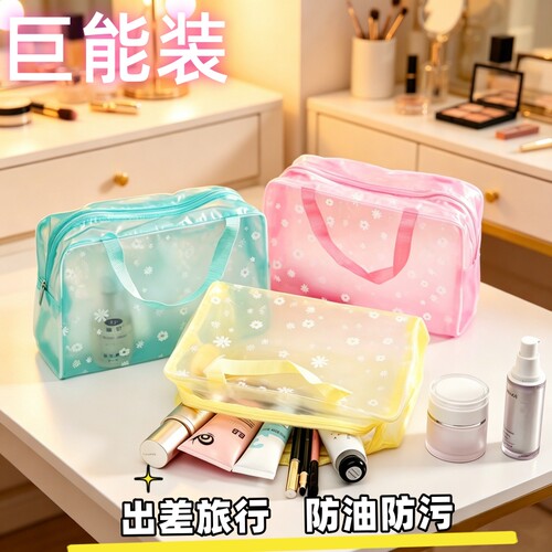 防水印花便携大容量旅行洗漱包