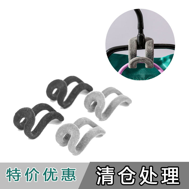 迷你小挂钩挂衣钩家用衣架钩植绒挂勾厨房收纳学生宿舍衣柜衣帽架,收纳整理,植绒衣架/布衣架,淘宝优惠券,粉丝福利购,淘宝优惠卷