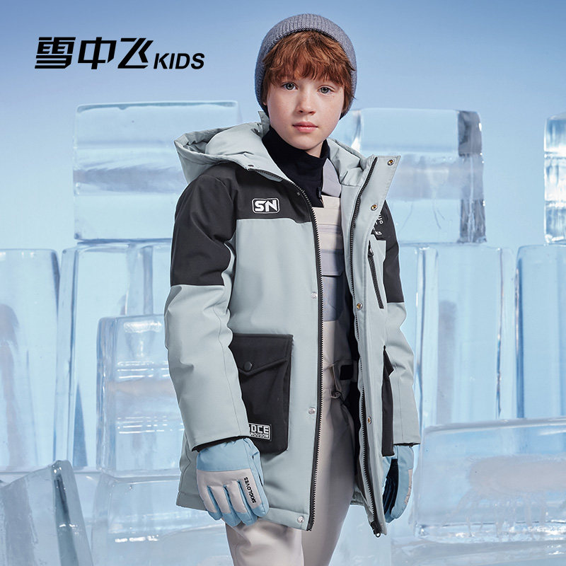 雪中飞男童羽绒服中长款撞色连帽