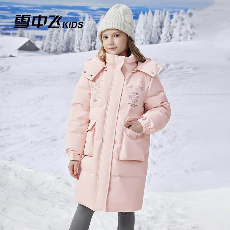 雪中飞中长款印花儿童羽绒服女童