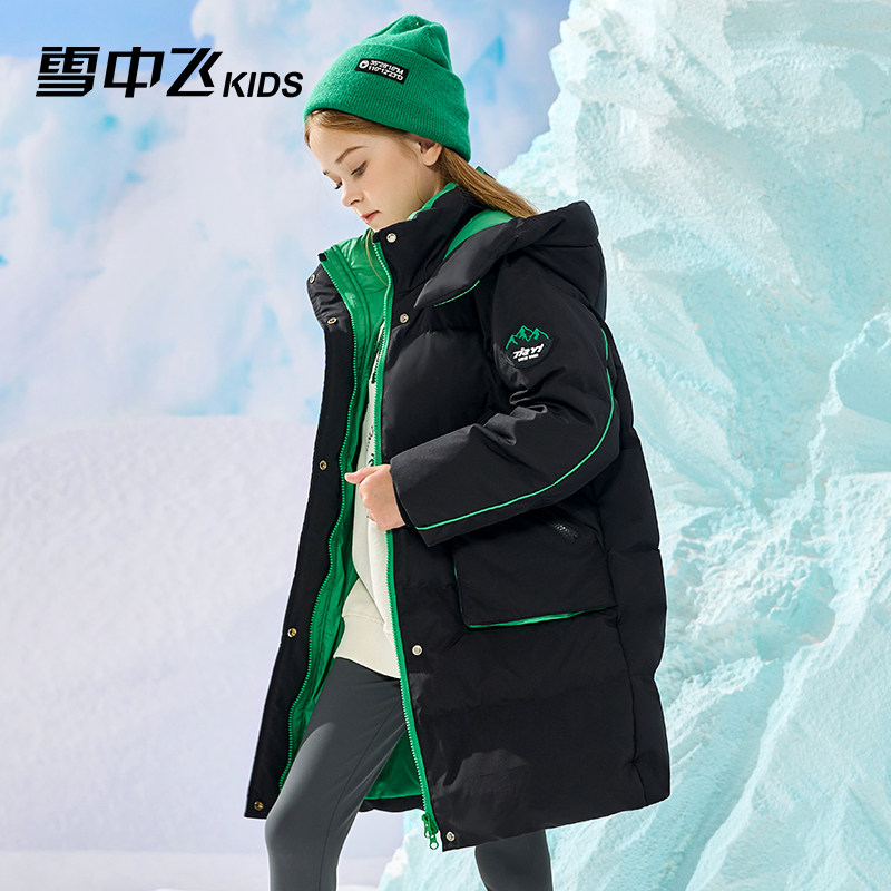 雪中飞儿童羽绒服女童中长款2025新款洋气中大童撞色保暖冬装外套,童装/婴儿装/亲子装,羽绒服,淘宝优惠券,粉丝福利购,淘宝优惠卷