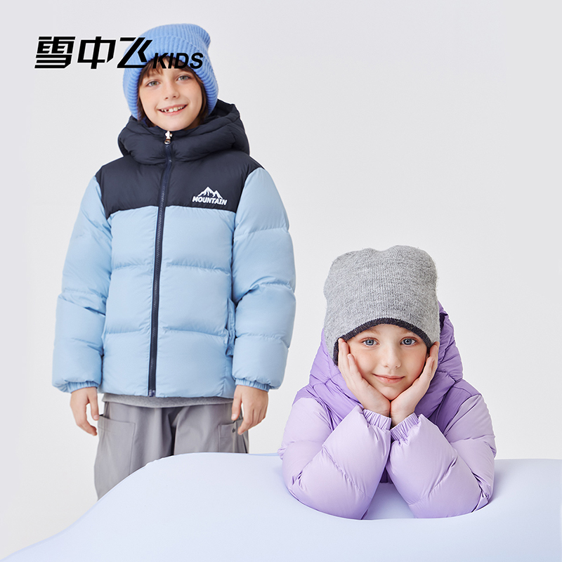 雪中飞童装儿童羽绒服女童中大童拼色短款男童面包服加厚保暖冬季