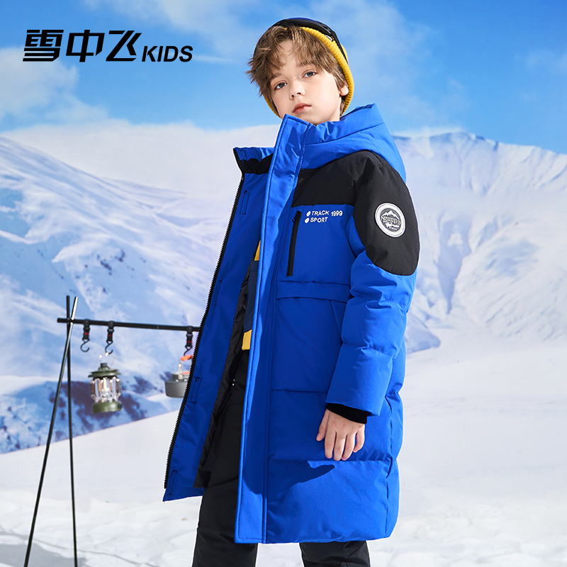 雪中飞儿童长款羽绒服男童过膝中大童拼色户外加厚蓄热保暖外套女