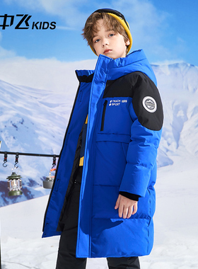 雪中飞儿童长款羽绒服男童过膝中大童拼色户外加厚蓄热保暖外套女