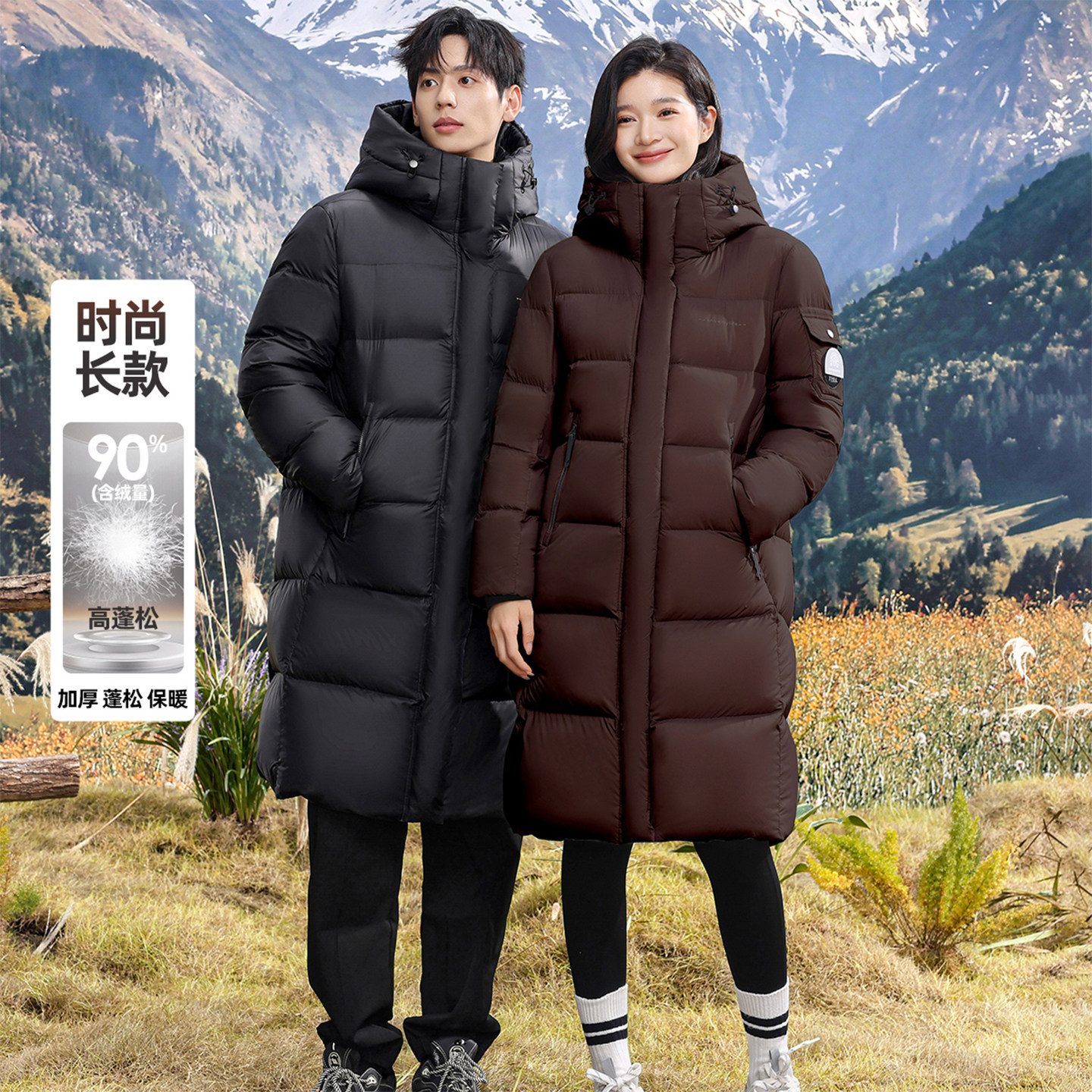雪中飞中长款羽绒服男女同款连帽