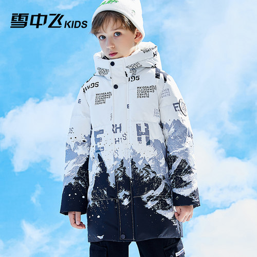 雪中飞中长款加厚保暖儿童羽绒服