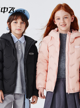 雪中飞儿童羽绒服男童装秋冬季新款女童轻薄连帽宝宝学生保暖外套