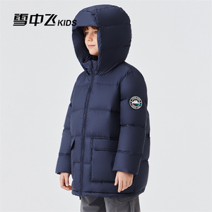 雪中飞中长款加厚儿童羽绒服三防