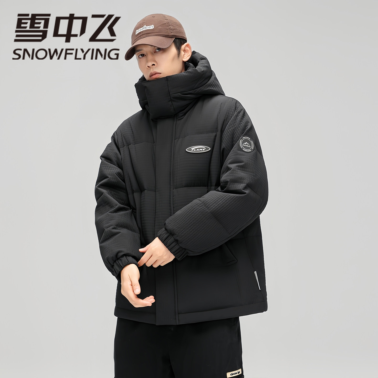 雪中飞短款羽绒服男款2025冬季新款可脱卸帽时尚商务休闲保暖外套