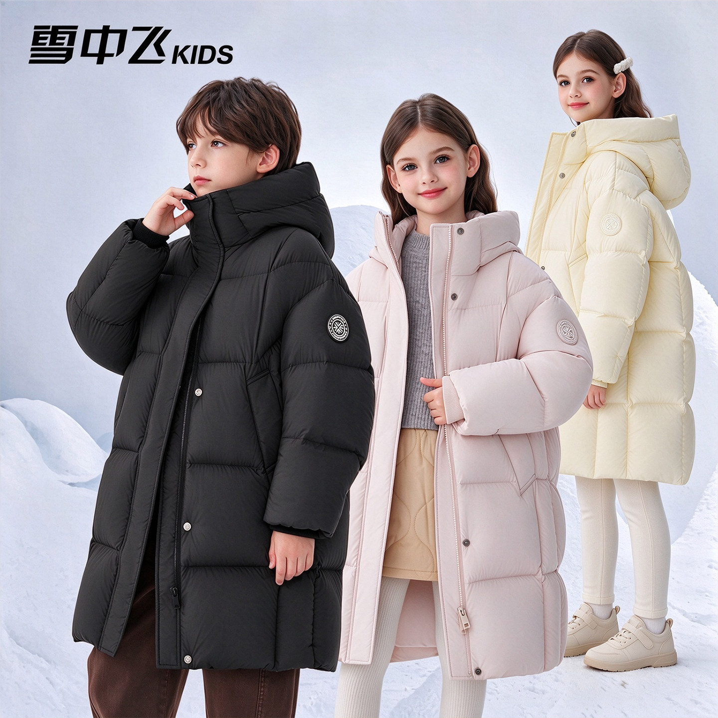 雪中飞儿童羽绒服男童长款2026新款女童泡芙加厚保暖面包服外套冬