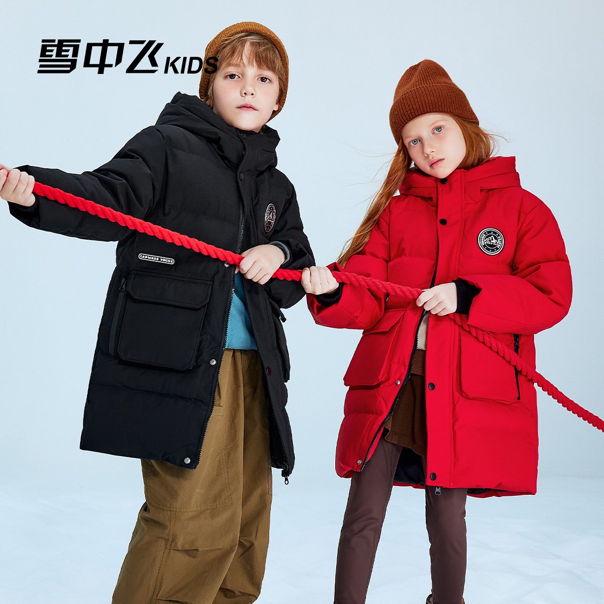 雪中飞中长款儿童羽绒服户外工装