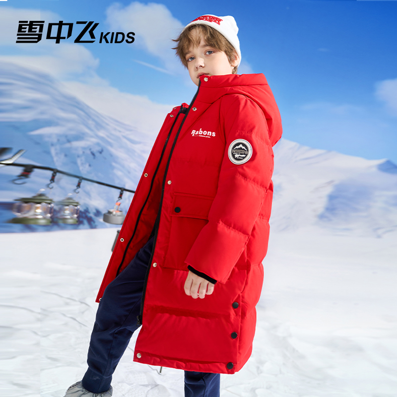 雪中飞儿童羽绒服男童新款中长款女童工装户外中大童加厚保暖外套