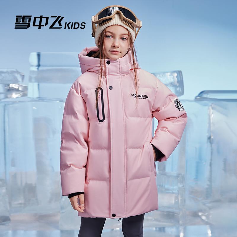 雪中飞童装蓄热儿童羽绒服男童中长款极寒加厚女童防风水保暖外套