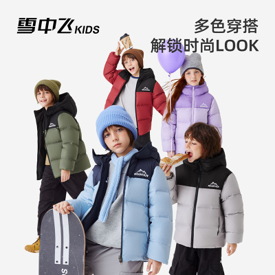 雪中飞儿童羽绒服双面穿面包服厚