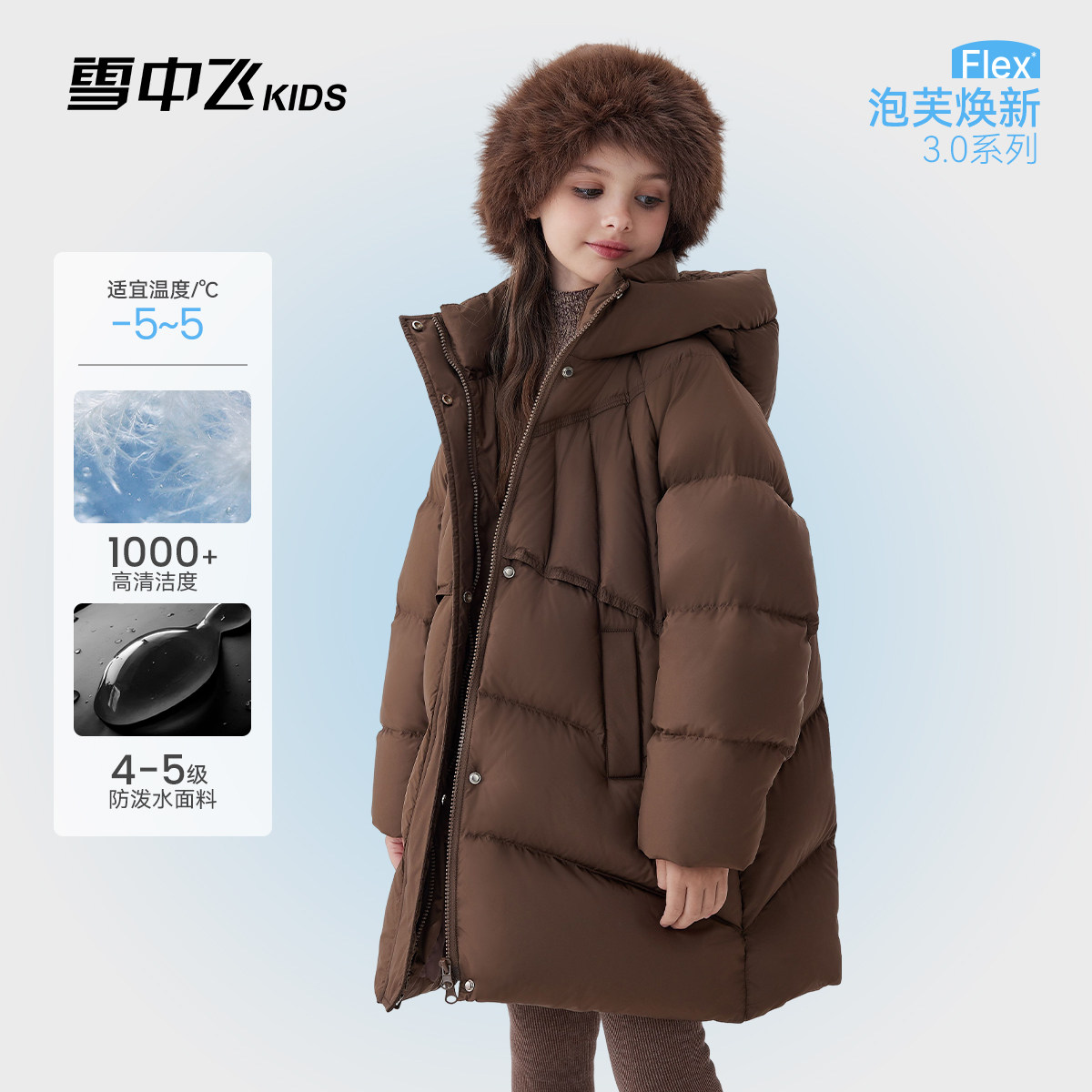 雪中飞儿童泡芙羽绒服男女童2026新款龟背廓形中长款宽松保暖外套