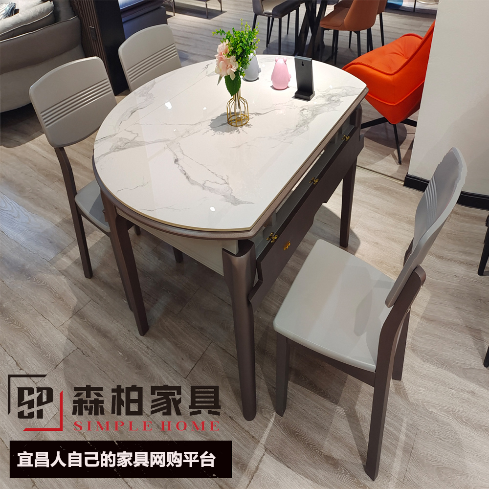 家用小户型现代简约轻奢可变圆桌伸缩折叠实木岩板餐桌椅组合1+6