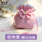 可爱小布袋香包袋子香囊空袋定制diy抽绳棉麻收纳袋喜糖果袋logo