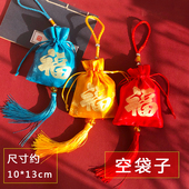 端午节香包香囊袋空袋子古风平安福袋挂件抽绳束口袋收纳袋荷包袋