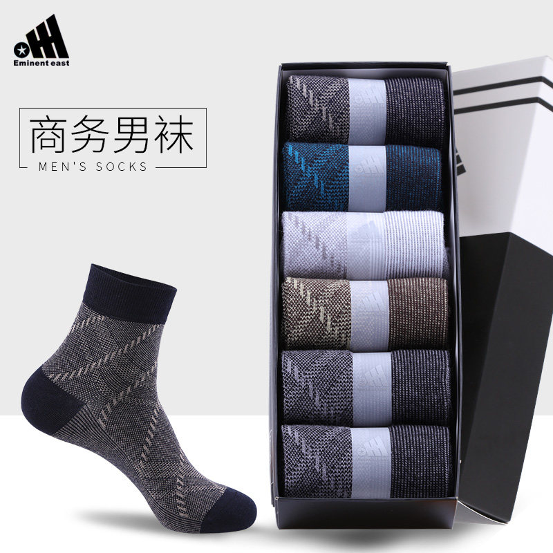 卓东袜子男大方格皮鞋袜商务男士棉袜吸汗透气休闲简约中筒男棉袜