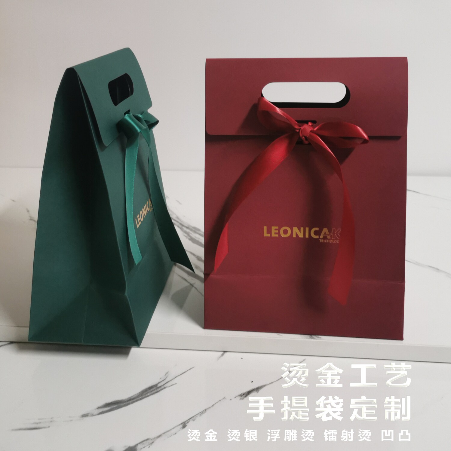 加盖包装袋伴手礼品纸袋定制印刷logo商务开业礼物手提袋制作工厂