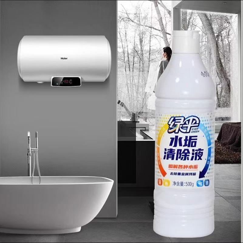 绿伞水垢清除液除水垢电热水壶清洁剂太阳能热水器清洗剂