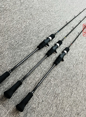 日本原产Shout 速特 新款枪柄慢摇铁板竿 鲅鱼炮弹鳕鱼铁板竿