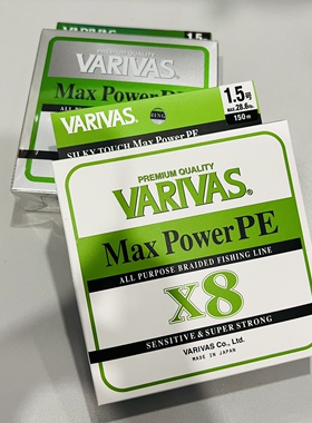 日本进口瓦里瓦斯VARIVAS Max PowerX8顺滑大力马路亚PE线海鲈线