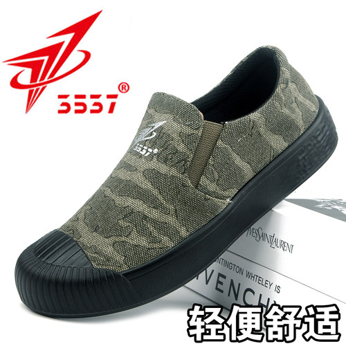 迷彩夏季透气轻便一脚蹬休闲男鞋