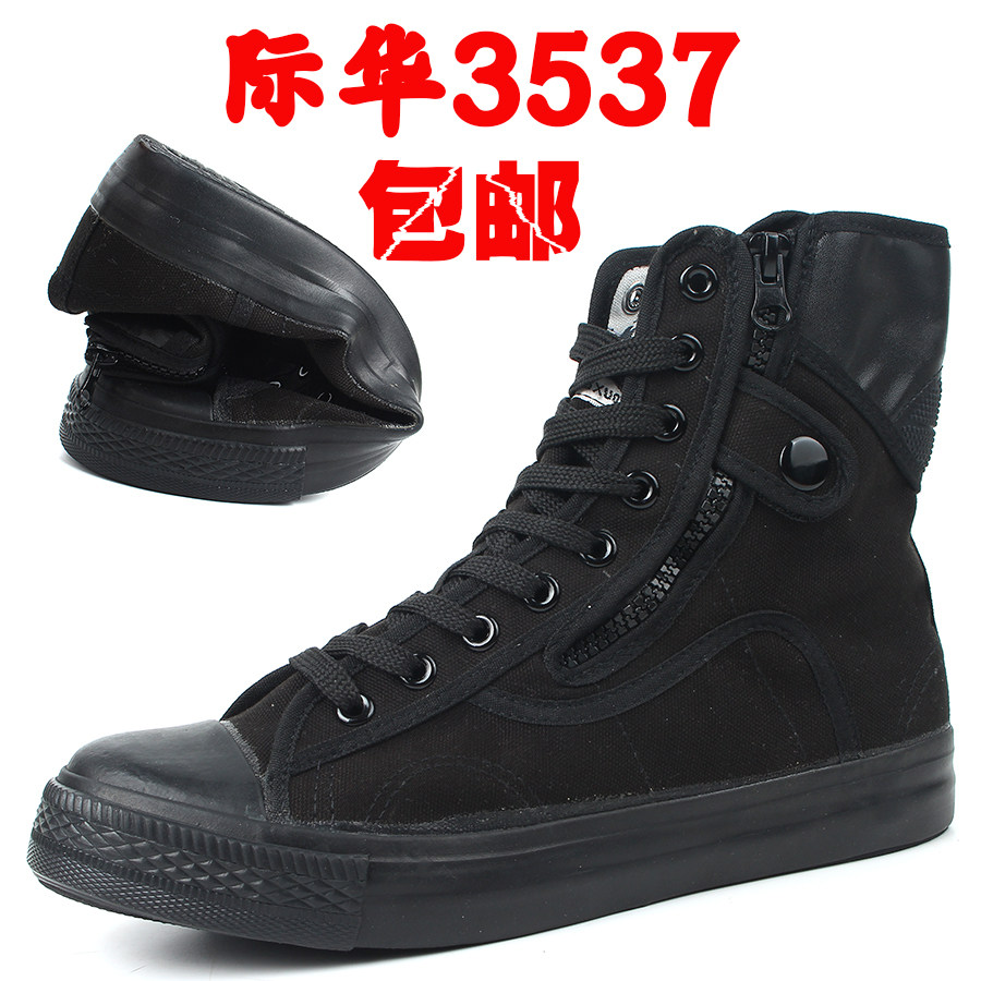 Boots militaires en toile - Ref 1396934 Image 1