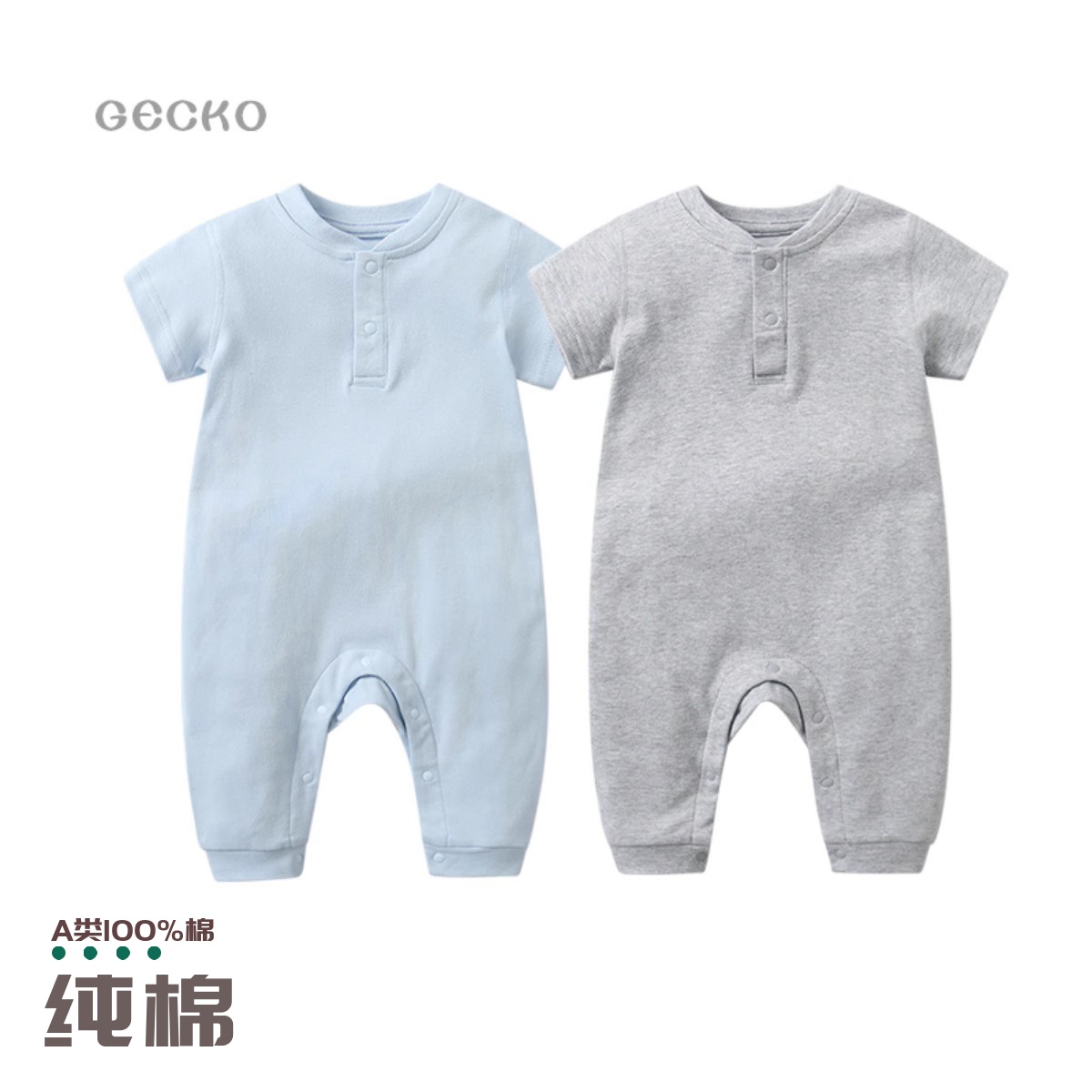 纯棉定制纯棉无骨全棉宝宝宽松短袖长裤长爬连体服哈衣睡衣透气