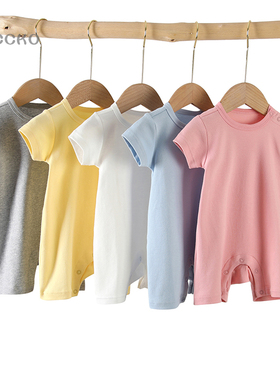 纯棉0-2岁很软很靠谱肩扣婴儿连体衣夏季短袖哈衣平角爬服宝宝