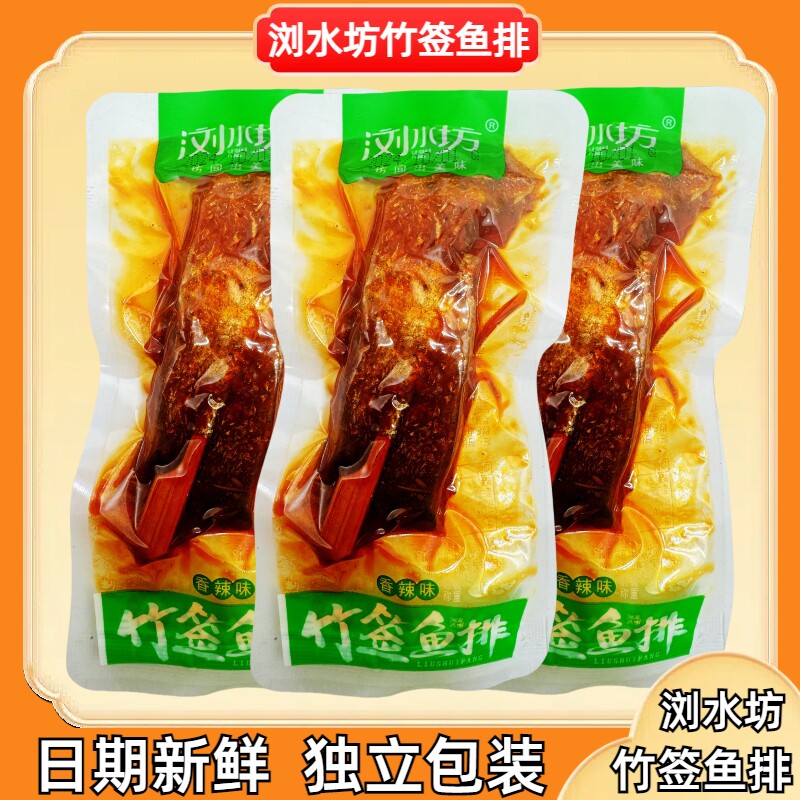 浏水坊散装竹签鱼排刁子鱼仔鱼干鱼块浏水鱼麻辣香辣即食零食整箱