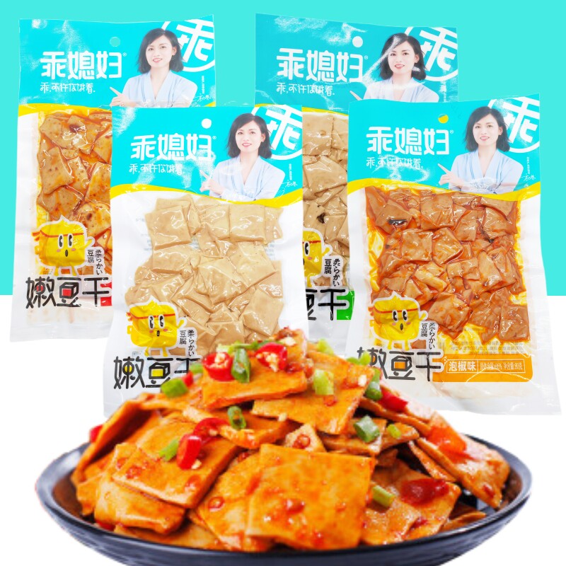 乖媳妇嫩豆干80克山椒麻辣泡椒五香石磨豆腐干解馋休闲网红小零食
