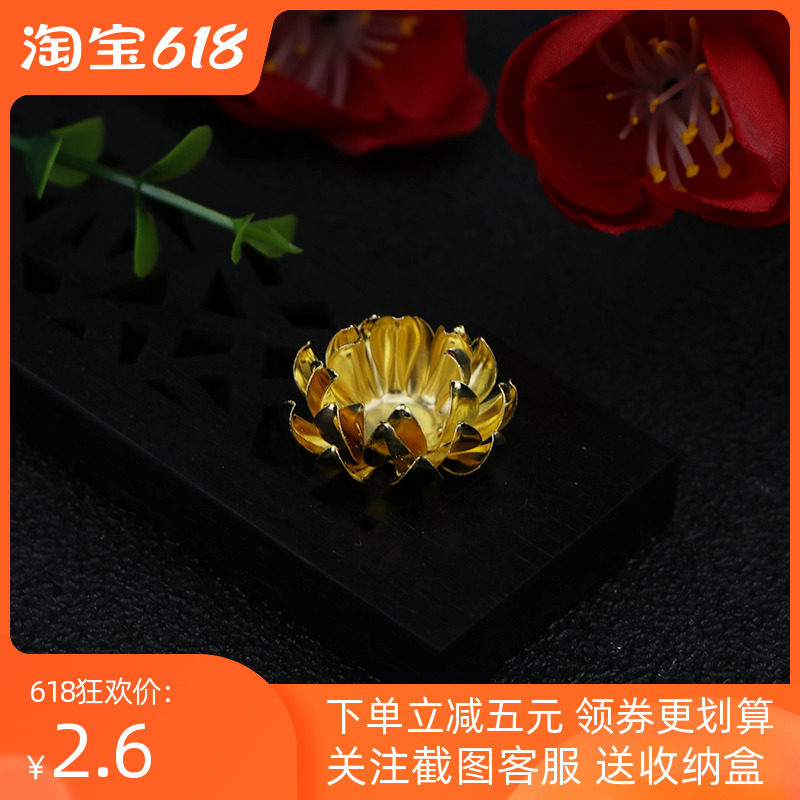 保色莲花花蕊花瓣古风diy发簪发冠材料上手工制作头饰发饰配件