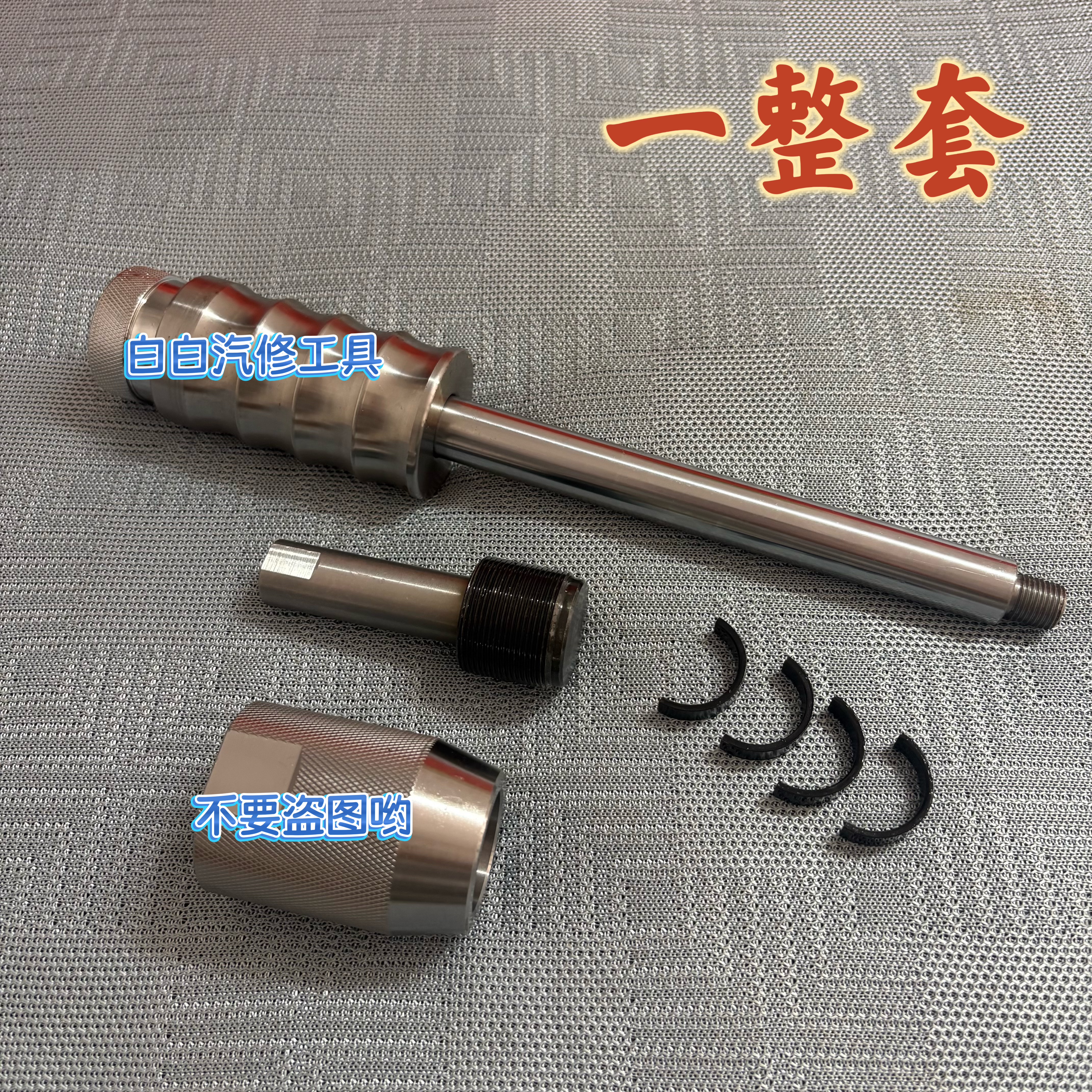 锡柴火花塞护套工具锡柴天然气发动机火花塞衬套取出器