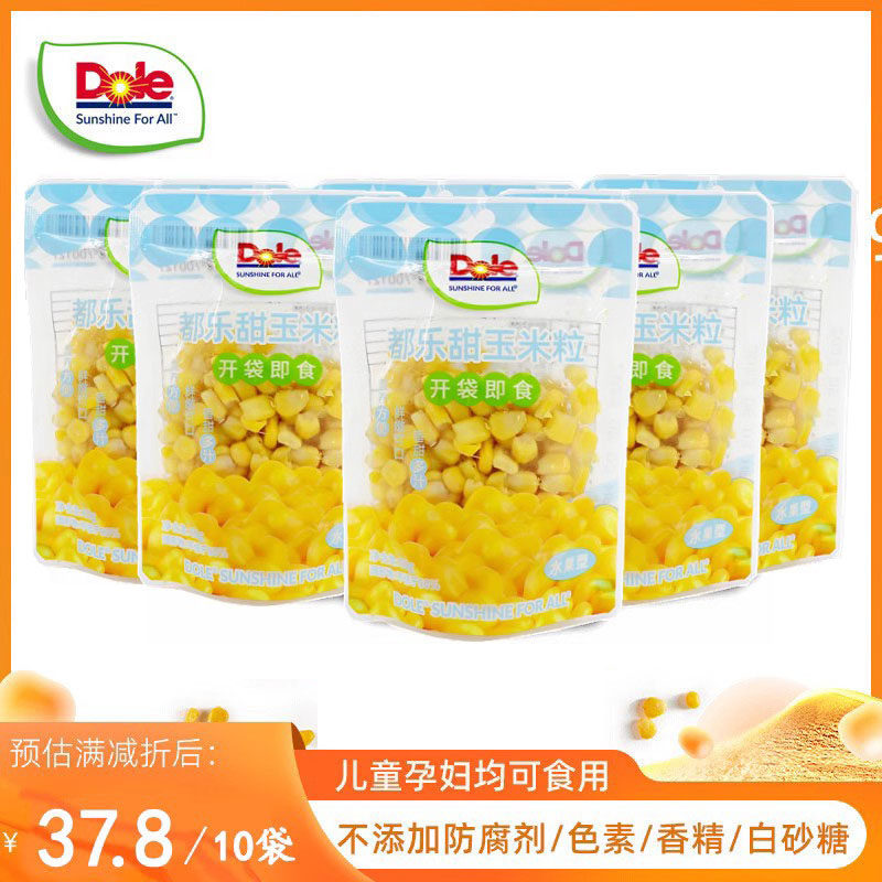dole都乐水果甜玉米粒开袋即食非转基因新鲜儿童学生零食健身代餐