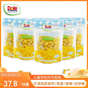 dole都乐水果甜玉米粒开袋即食非转基因新鲜儿童学生零食健身代餐