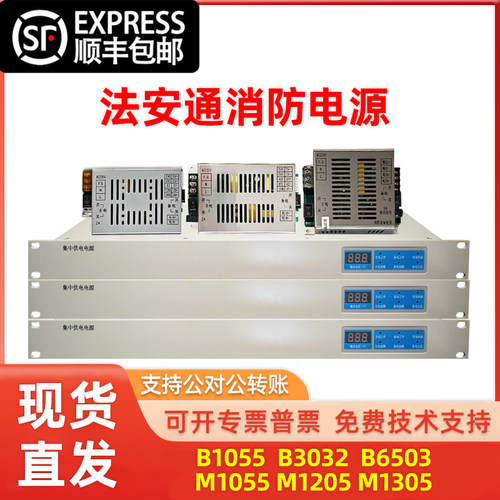 IG-B1055/IG-B3032/IG-M1105