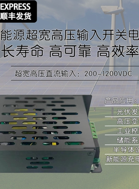 替代PV120-27B24/27B12/27B15/27B28/27B48开关电源120W兼容款