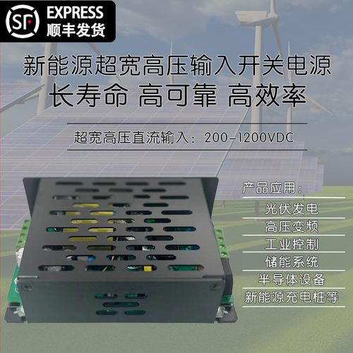 可替代PV120-27B24/27B12/27B15/27B28/27B36/27B48开关电源120W