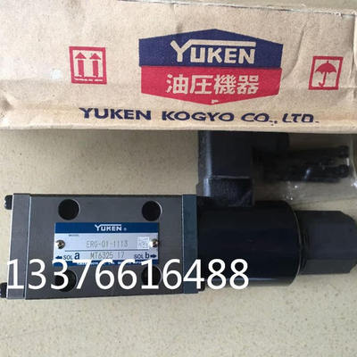 注塑机流量阀ERG-01-1113