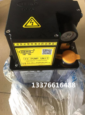 HERG河谷电动润滑泵TY-2202-110X11 TY-2202-210X TY-2232-110X11