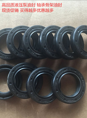 NOK油封AE1666F AE1586E AE1630FF AC1536E AE1307E油封特价