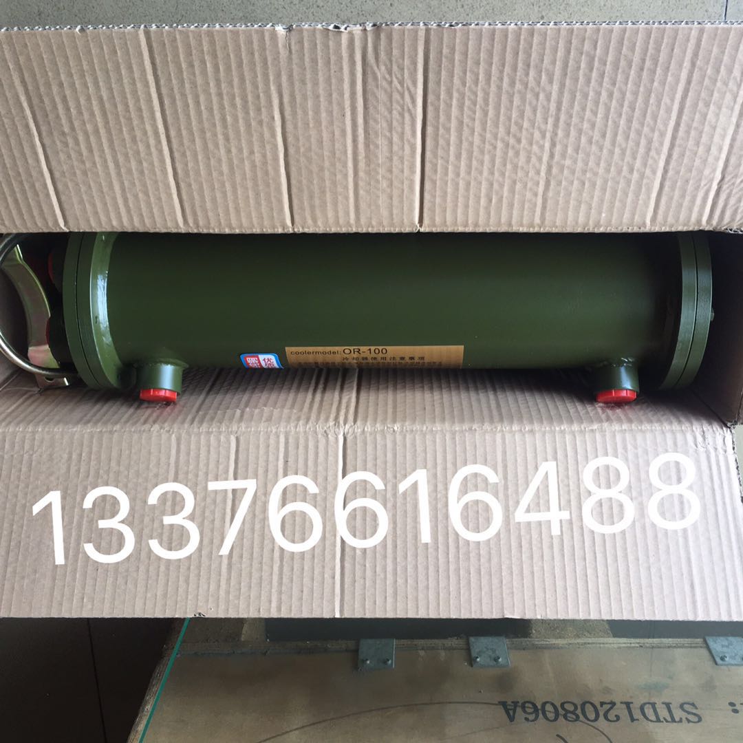 冷却器油压冷却器SL-307 SL-308 SL-309 OR-150 OR-100油冷却器