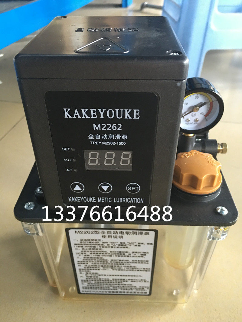 全自动带数显润滑油泵
